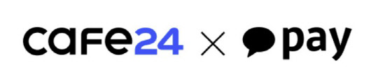 카페24-카카오페이 구독 결제 서비스 연동 홍보 이미지. 카페24 제공